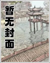 来到末世的少年(双性,两攻)
